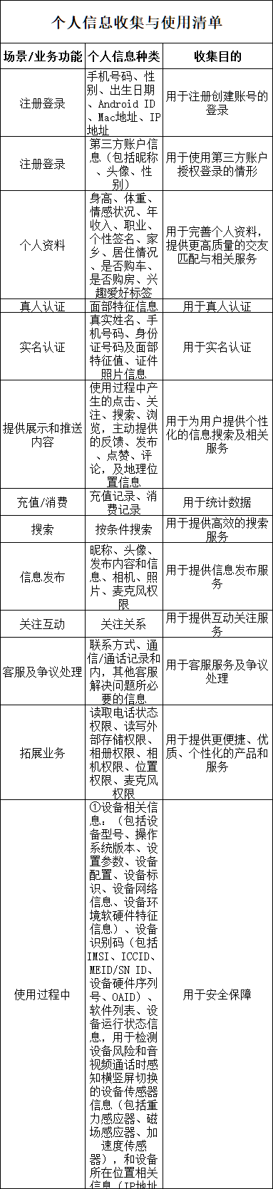 微信图片_20260709103722_388_4.png
